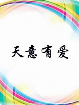 夜色中的信使 封面图