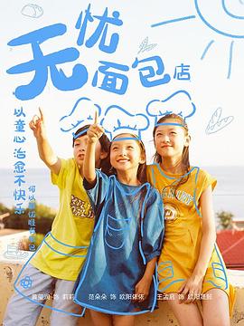 星际迷航·超越边界 封面图