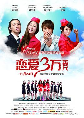 武林外传之江湖再起 封面图