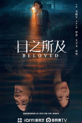 妻子的秘密花园 封面图