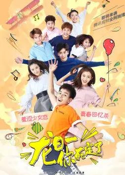 乙方甲方第一季 封面图