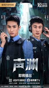 日本沉没2020 封面图