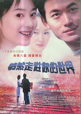 电玩先锋第二季 封面图