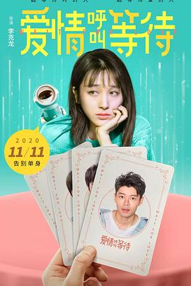 说好假成亲，你怎么上头了 封面图