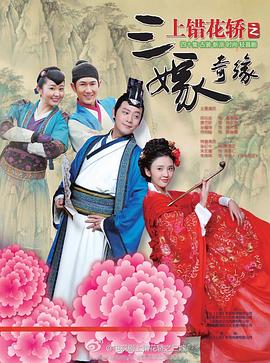 厄夜邂逅 封面图