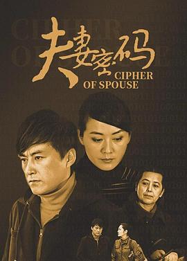 拥抱小熊猫：青春变形记背后的故事 封面图