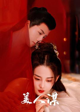 望女成凤 封面图