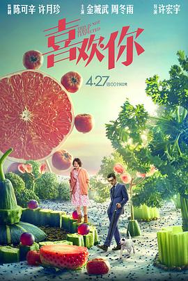 丛林战士 封面图