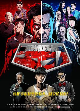 舞力对决2国语 封面图