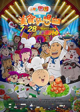 无敌龙婿 封面图