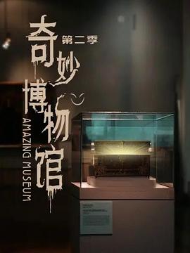 邪恶国度 封面图