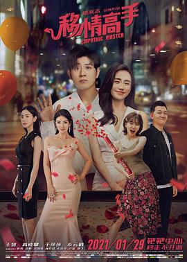 全城停电没我不行 封面图