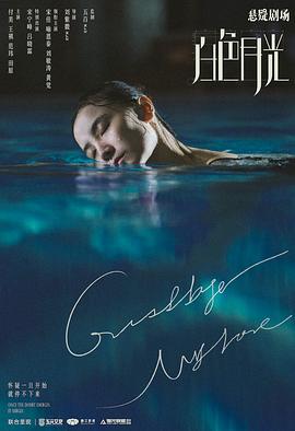 约翰·卡朋特的郊区尖叫 封面图